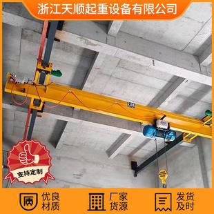 单梁桥式 起重机工厂车间仓库无线遥控悬挂航吊吨5吨龙门吊