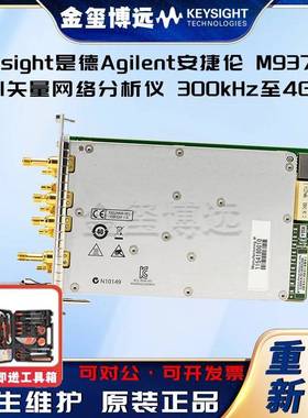 M9370APXI矢量网络分析仪，300kHz