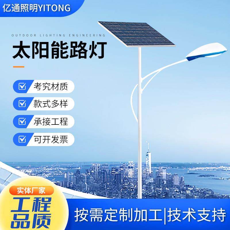 市政工程道路灯路灯厂家定制户外新农村一体化路灯,五金/工具,太阳能灯,淘宝优惠券,粉丝福利购,淘宝优惠卷