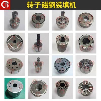 HK无刷电机转子磁钢装填机磁瓦装配机入磁机厂家