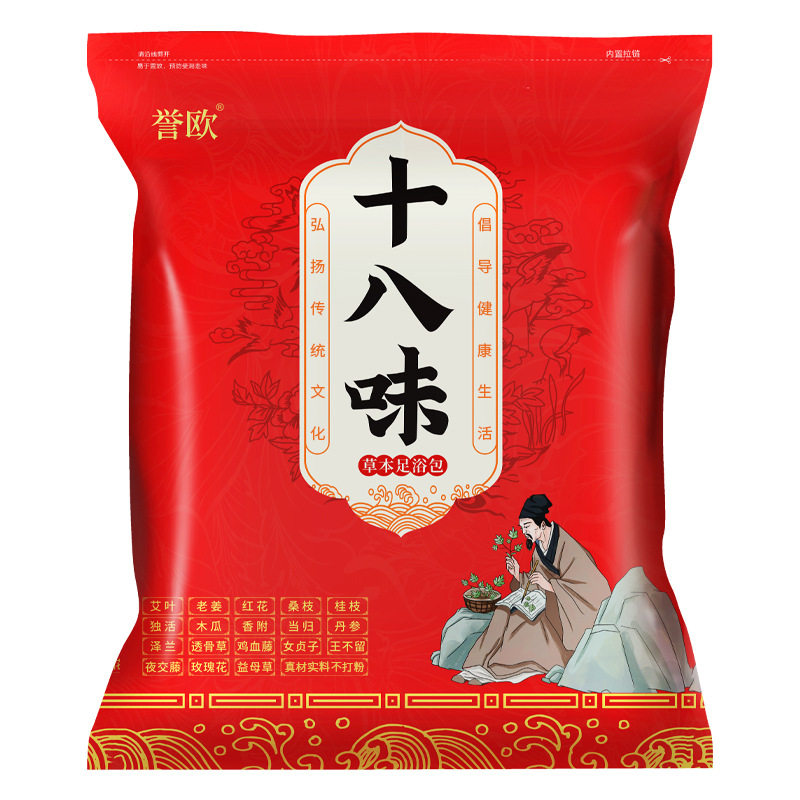 誉欧泡脚包草本十八味足浴包艾草藏红花老姜粉喜步二十八味益母草