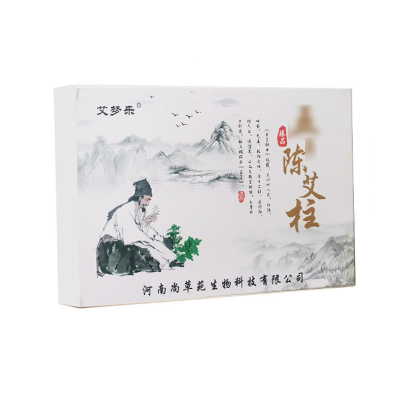 艾梦乐陈年艾柱54粒/盒艾草艾柱条艾绒柱艾灸柱