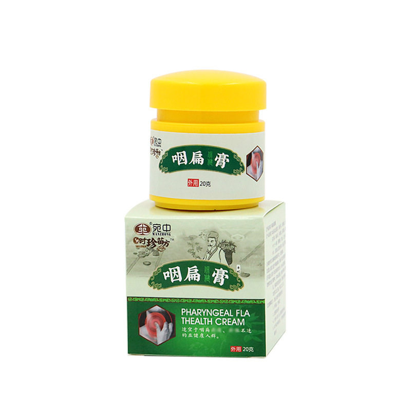 宛中咽扁膏20g草本喉咙痛痒咳嗽干痒扁桃体膏8524