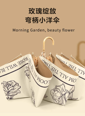 bpb玫瑰太阳伞弯钩防晒防紫外线雨伞女晴雨两用折叠大手动遮阳伞