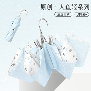 bpb弯钩太阳伞原创防晒防紫外线加大手动折叠ins彩胶晴雨两用遮阳