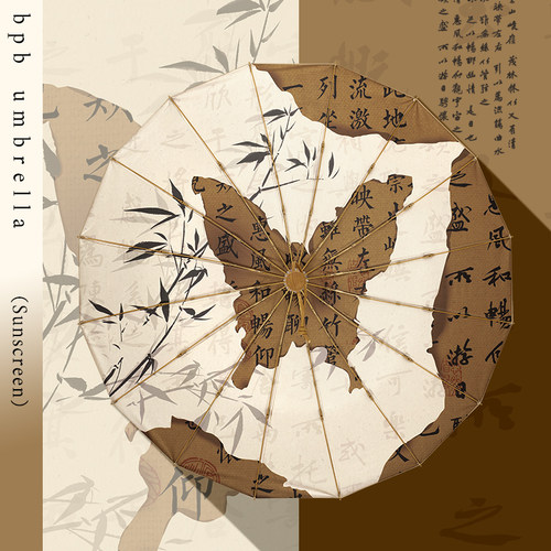 拥有一把国风伞女士太阳伞