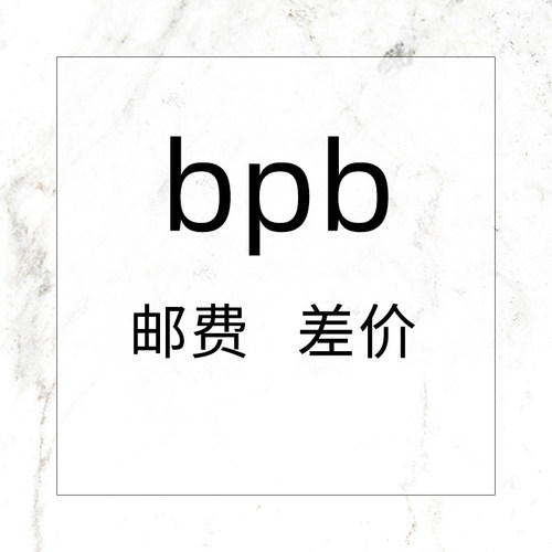 bpb多把邮费链接太阳伞