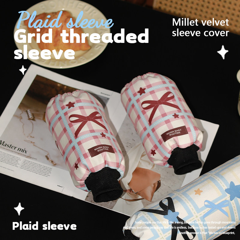 袖套护袖加长高颜值工作防水防污套袖学生女冬季羽绒服防脏手臂套,家庭/个人清洁工具,袖套,淘宝优惠券,粉丝福利购,淘宝优惠卷