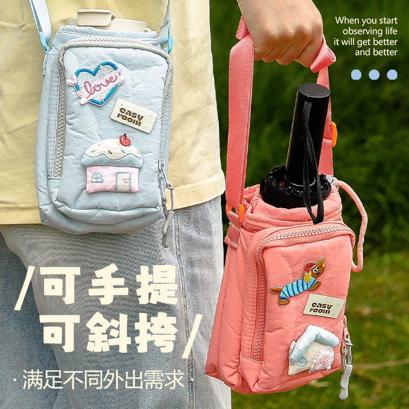 多巴胺水杯袋保温杯保护套