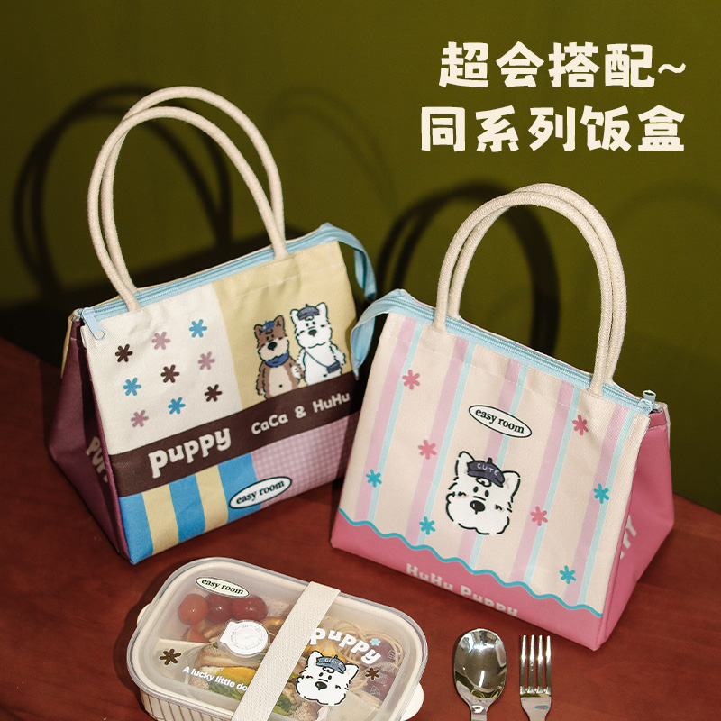 保温饭盒袋饭兜学生上班族午餐包