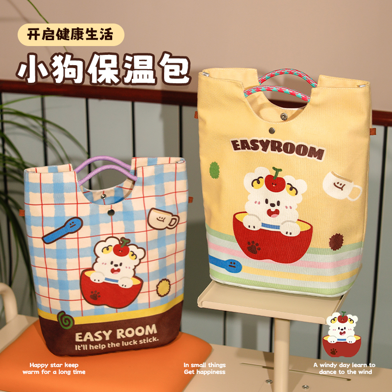 可爱手拎式保温饭盒加厚大容量上班族学生党零食水果带饭兜便当盒