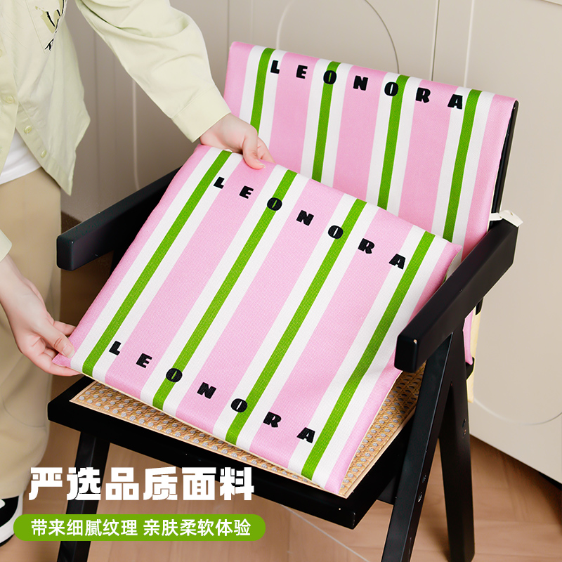 椅子坐垫套罩四季通用绑带简约万能椅背套板凳垫家用餐桌座垫椅垫
