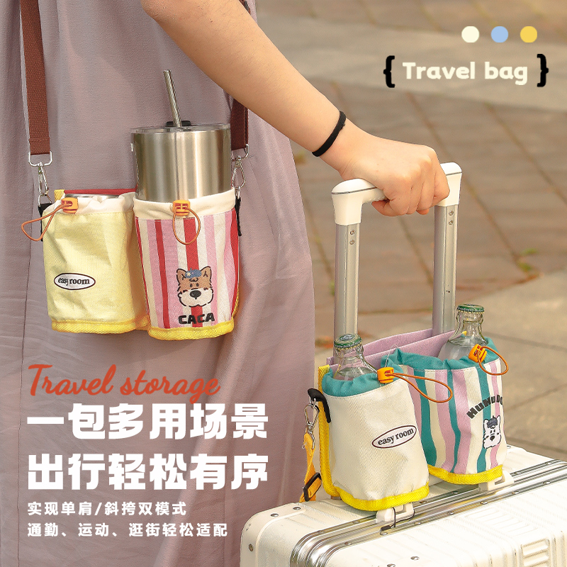 户外水壶挂包水杯套保护套斜挎包