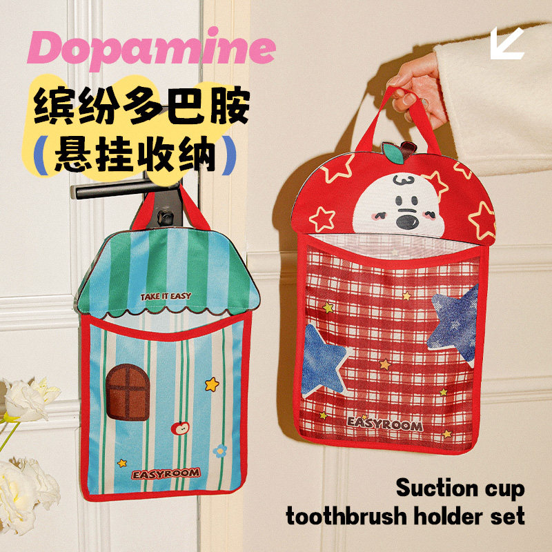 薄牛津黑线 蓝条纹房子 薄牛津挂式收纳袋,收纳整理,收纳挂袋,淘宝优惠券,粉丝福利购,淘宝优惠卷