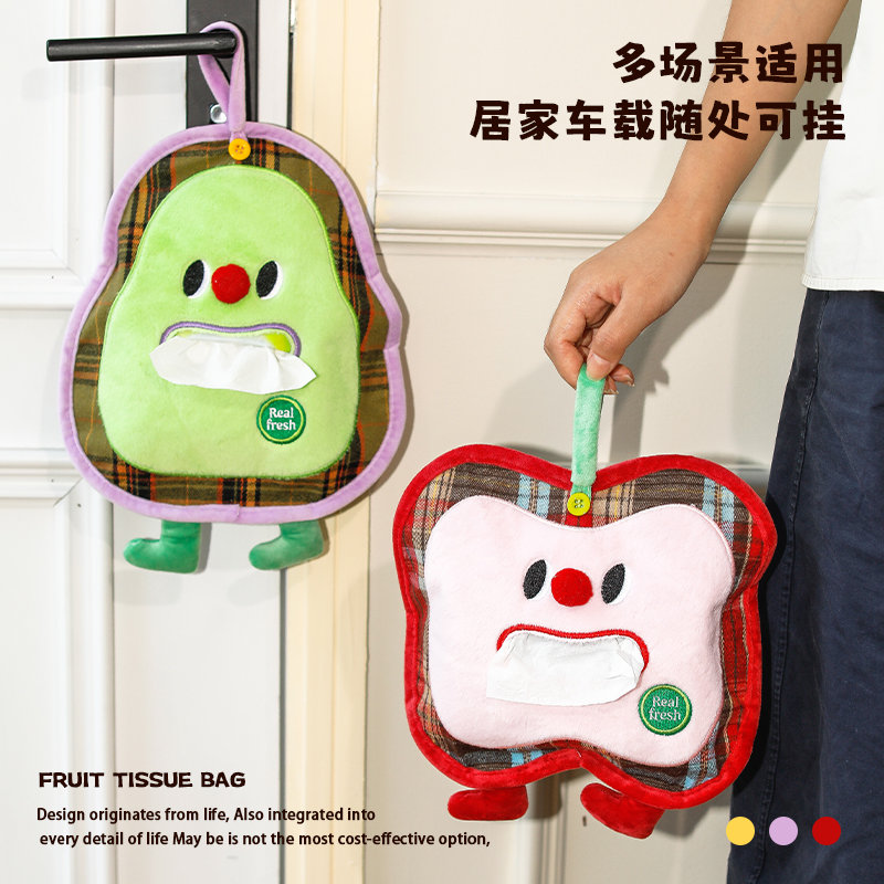 可爱苹果梨子创意纸巾盒车载家用