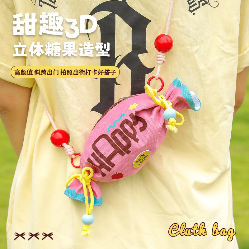 多巴胺立体糖果型斜跨小包大容量