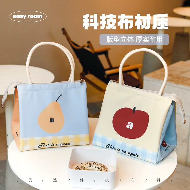 立体版型保温袋防水透气厚实耐用