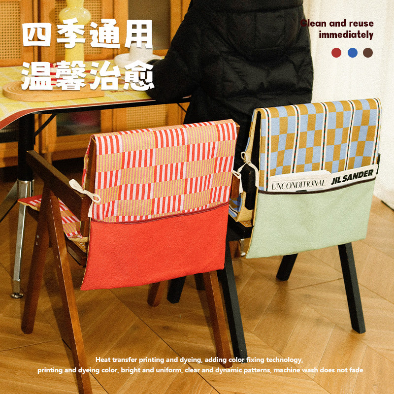 家居装饰高颜值氛围感椅套垫靠背一体餐桌防尘耐磨椅套罩防滑绑带