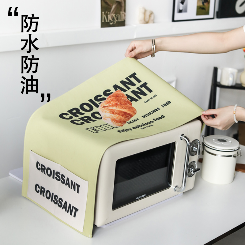 科技布微波炉防尘盖巾遮灰布