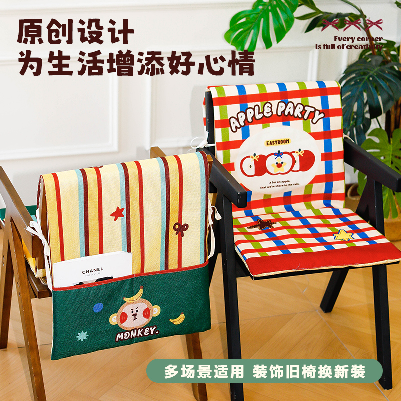 家用餐桌椅背套坐垫超好看椅子防滑防尘绑带套罩秋冬居家好物坐垫