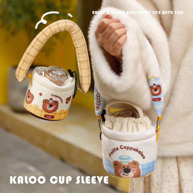 可斜挎充棉胖提手杯套舒适耐用