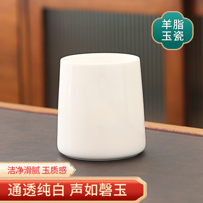 纯白色羊脂玉大号手握陶瓷杯客人杯早餐牛奶杯办公水杯客杯简约