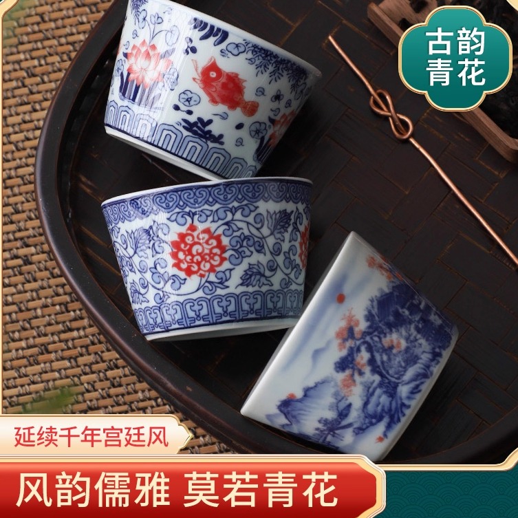 青花瓷功夫茶杯品茗杯小茶碗