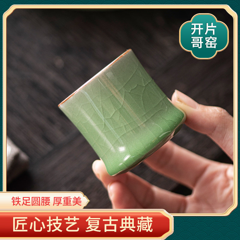 陶瓷竹节杯功夫茶杯翡翠绿青瓷冰裂釉开片可养功夫茶碗品茗杯茶盏
