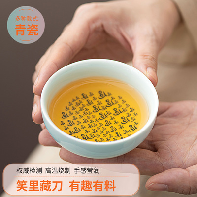 搞笑趣味哈哈功夫茶杯青瓷