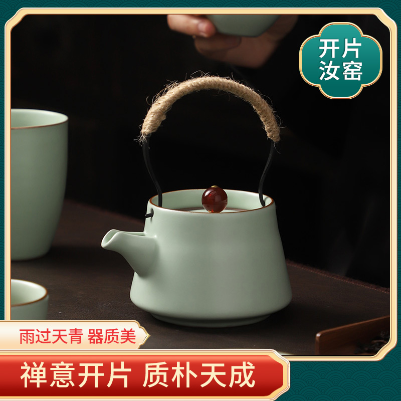 贰奇复古汝窑可养开片提梁壶