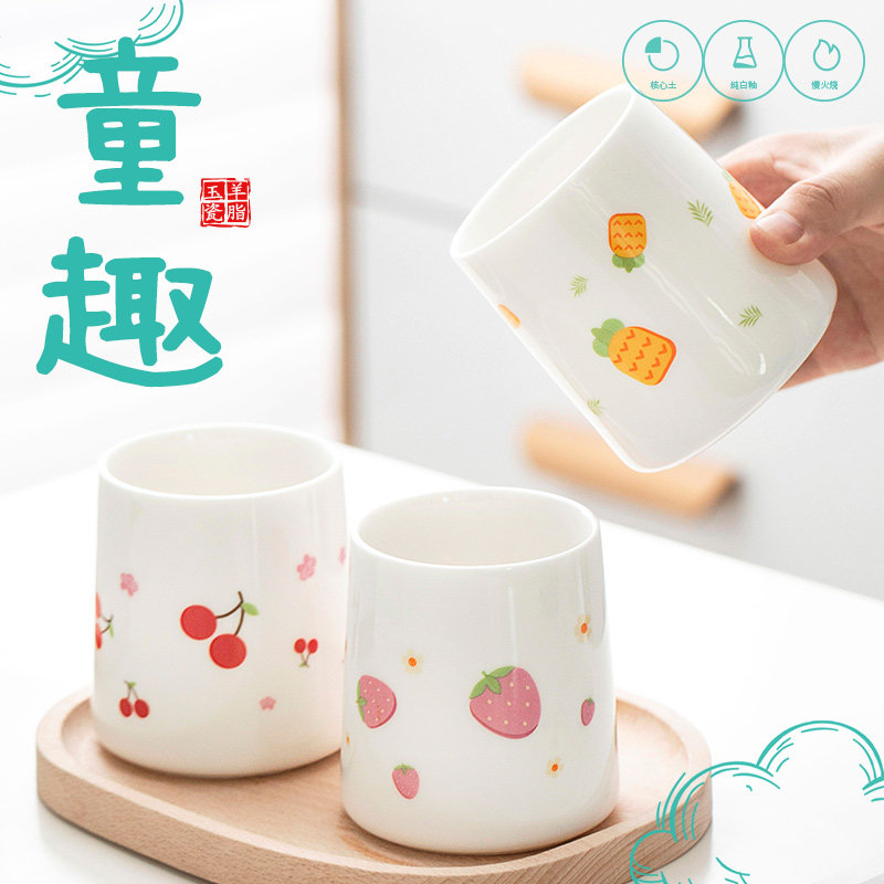 羊脂玉大号手握直筒个人泡茶杯白瓷新中式办公室水杯高颜值水果杯