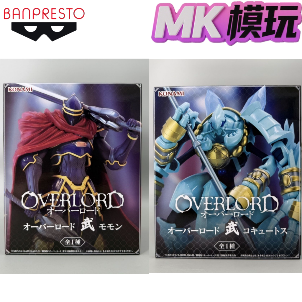 Konami Overlord骨王科塞特斯手办不死者之王景品官方现货图片