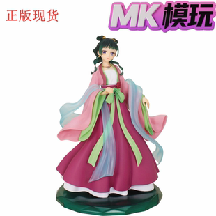 正版 System Service BRILLIANT 药屋少女的呢喃 猫猫 景品手办