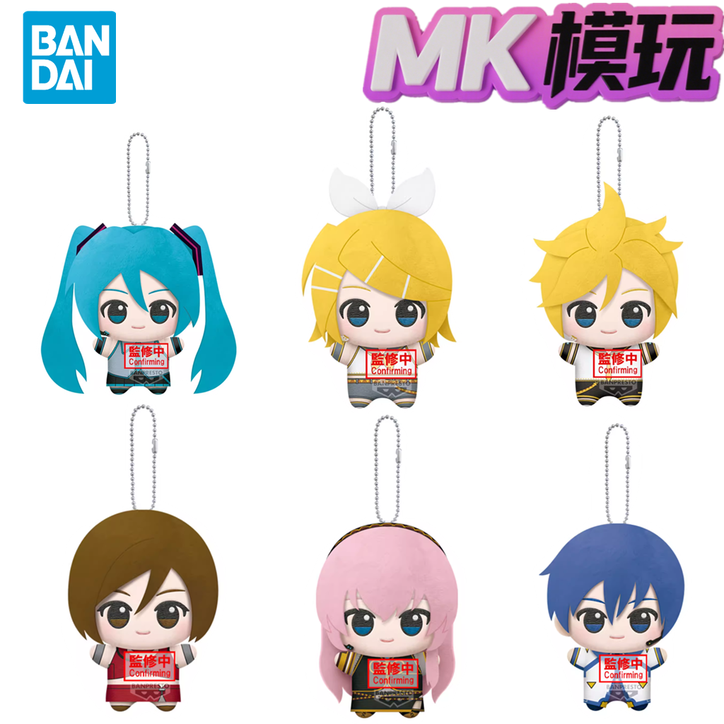 万代 眼镜厂 初音未来 镜音连 镜音铃 巡音初音努努谷咪 玩偶补款,模玩/动漫/周边/娃圈三坑/桌游,盒蛋/扭蛋/联名摆件,淘宝优惠券,粉丝福利购,淘宝优惠卷