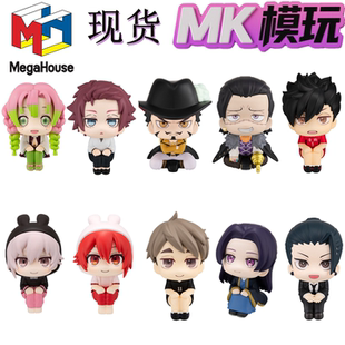 现货 MegaHouse Look Up 蜜璃 壬氏 夏油杰 老沙 糸师冴 Q版 手办