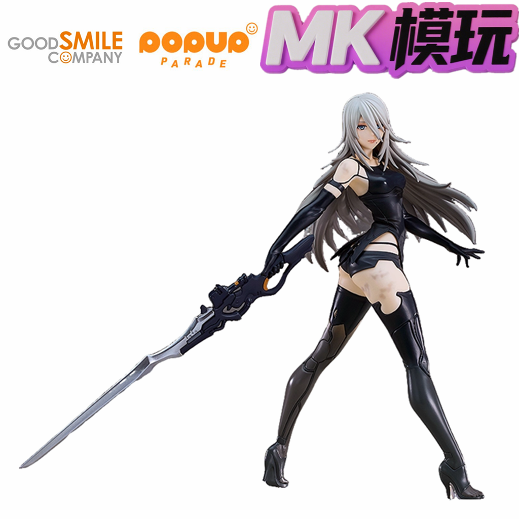 正版 现货 GSC POP UP PARADE 尼尔 机械纪元 A2 手办