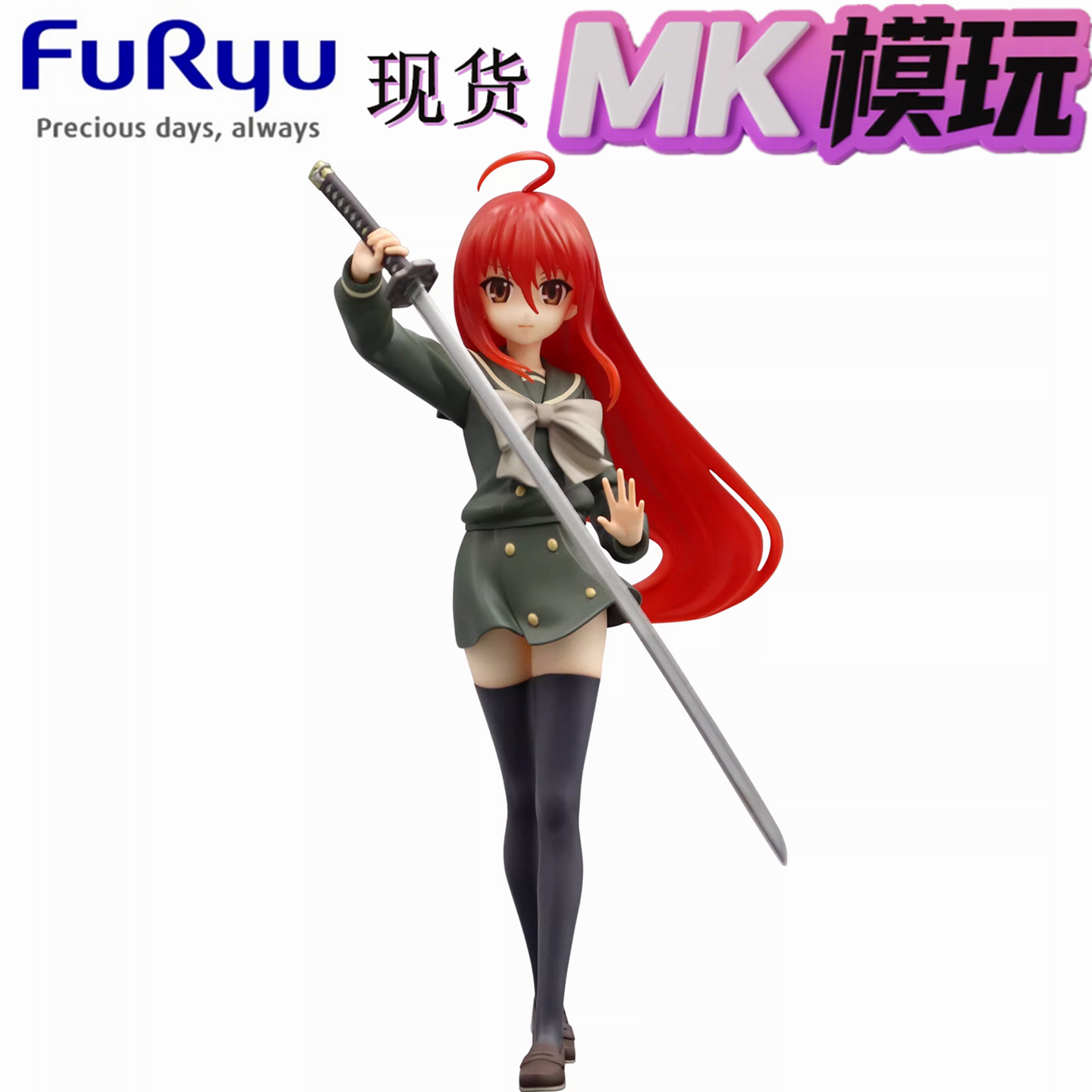 现货 Furyu Trio-Try-iT 灼眼的夏娜 夏娜 景品手办 MK模玩