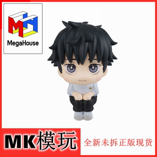 Look 坐坐 現貨 手辦 Q版 MegaHouse 乙骨憂太 正版 up咒術回戰0