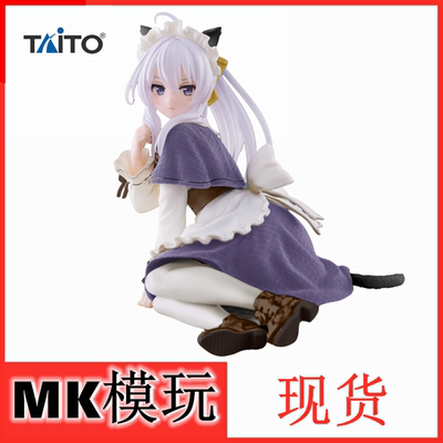 现货 TAITO Desktop Cute 魔女之旅 伊蕾娜 猫耳女仆 景品手办