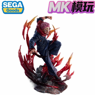 定金 SEGA 世嘉 FIGURIZMα 咒术回战 两面宿傩 死灭洄游 手办