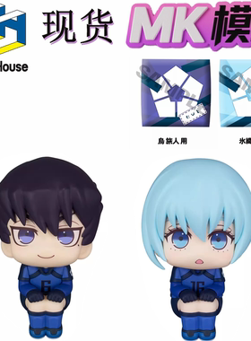 现货 MegaHosue Look Up 蓝所 冰织羊 乌旅人 U20 Q版手办