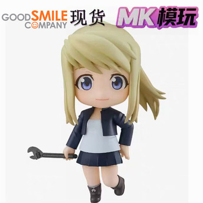 正品 GSC 粘土人 2474 钢之炼金术师 温莉 洛克贝尔 手办现货