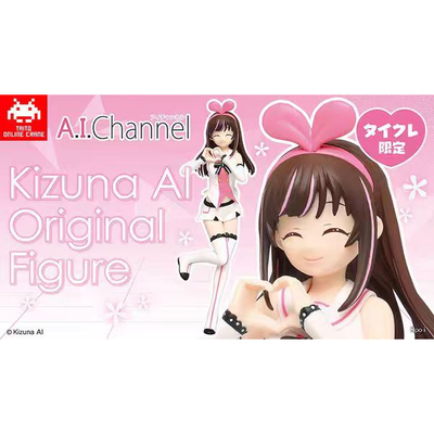 正品现货 taito 绊爱 限定白盒 人工智能 ai少女 景品手办