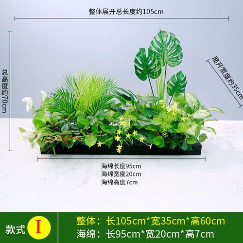 户外仿真花草摆放栅栏花槽插花