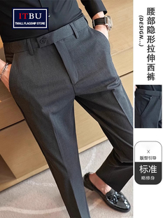 高级感休闲西裤男士2025新款春秋冬季加绒修身毛呢西装男裤子男款