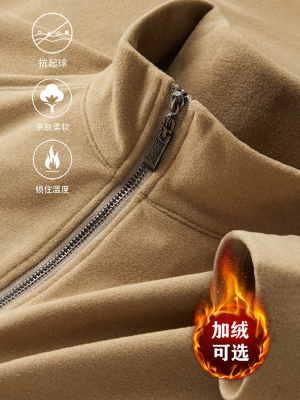 半拉炼德绒打底衫男士春秋冬季2025新款加绒卫衣磨毛长袖t恤男款