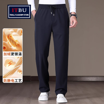 高端松紧腰休闲裤男士春秋冬季2025新款加绒男裤直筒运动裤子男款