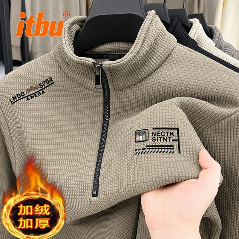 半拉链立领卫衣男士2025新款春秋冬季加绒长袖T恤保暖打底衫男款