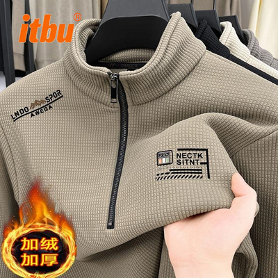 半拉链立领卫衣男士2025新款春秋冬季加绒长袖T恤保暖打底衫男款