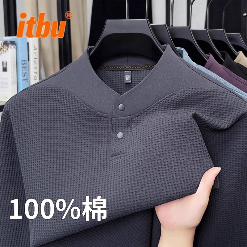 亨利领男卫衣男士长袖T恤2025新款秋冬季男装立领打底衫男款冬装